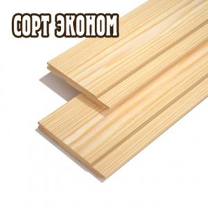 Еуро төсем, үнемдеу бағасы