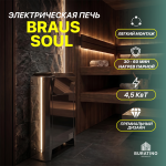 Электрическая печь Braus «Soul», 4,5 кВт, 220 В — изображение 3