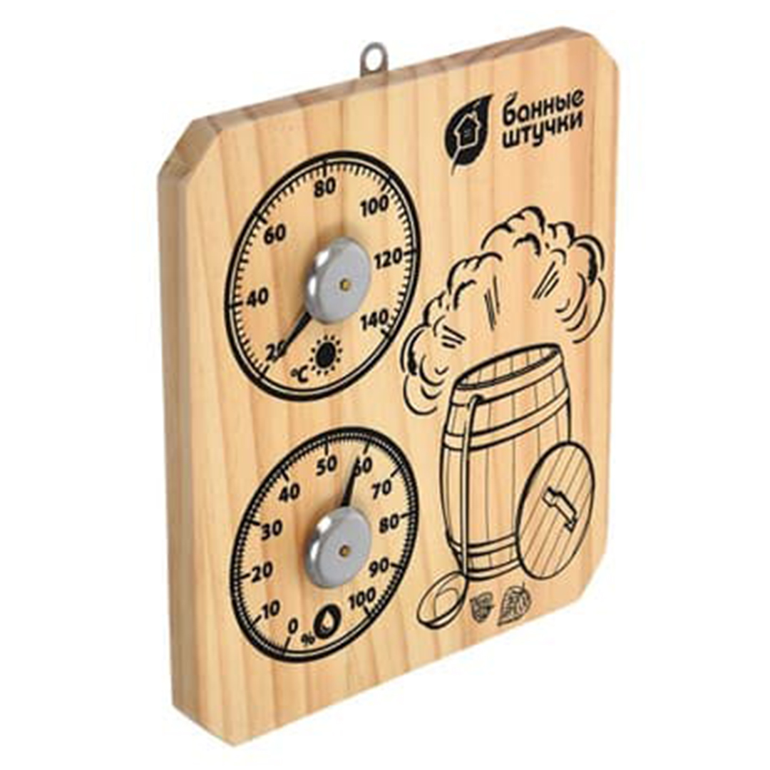 термогигрометр банная станция (24. банный термометр с гигрометром. термометр и гигрометр для бани банные штучки 18024. термогигрометр sawo 222-thp. банные штучки термометр с гигрометром.