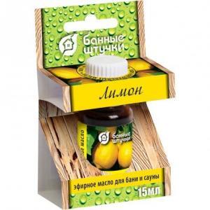 Эфирное масло «Лимон»