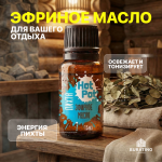 Эфирное масло Hot Pot «Пихта», 15 мл — изображение 3