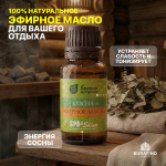Эфирное масло Банные штучки «Сосна», 15 мл — изображение 3