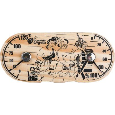 Термометр с гигрометром «В парной»
