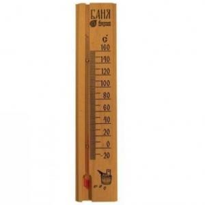 Термометр «Жеңіл бумен!» 21 * 4 * 1,5 см