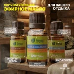 Набор эфирных масел Банные штучки «Билет в баню», 3 вида масел по 15 мл — изображение 3