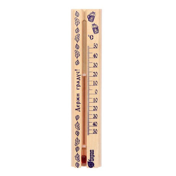 Держи градус главная 1 Термометр “Держи градус!” 21×4×1,5 см