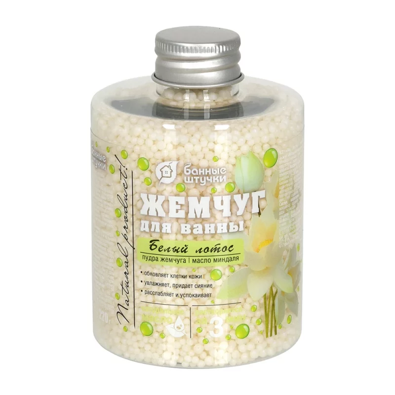 Жемчуг для ванны "Белый лотос"