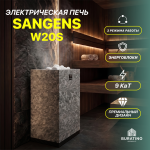 Электрическая печь для бани «Sangens W20S», 9 кВт, 380 В — изображение 3