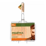 Решетка-гриль облегченная для туризма универсальная глубокая, большая