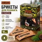 Брикеты для розжига в пакетах, 16 шт — изображение 3