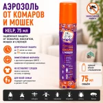 Аэрозоль от КОМАРОВ и МОШЕК 75 мл — изображение 4