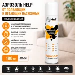 Аэрозоль Boyscout универсальный от насекомых летающих и ползающих — изображение 3