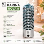 Электрическая печь «Karina Nova 8», 8кв, 220/380w — изображение 4