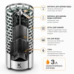 Электрическая печь «Karina Nova 6», 6кв, 220/380w — изображение 3