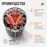 Электрическая печь «Karina Nova 6», 6кв, 220/380w — изображение 2