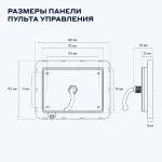 Пульт управления электрокаменкой BORN CP18 для сауны и бани, 220/380 В, 3–18 кВт — изображение 4