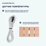 Пульт управления электрокаменкой BORN CP18 для сауны и бани, 220/380 В, 3–18 кВт — изображение 6