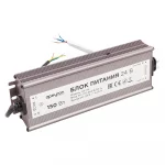 Блок питания 24В, 150Вт, импульсный, IP67, 175-265В, 6,25А