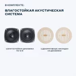 Пульт управления электрокаменкой BORN TCP music, Wi-Fi, для сауны и бани, 220/380 В, 3–18 кВт — изображение 5