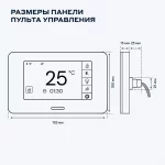 Пульт управления электрокаменкой BORN TCP music, Wi-Fi, для сауны и бани, 220/380 В, 3–18 кВт — изображение 9