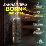 Электрическая каменка BORN® «LINE + O90» со встроенным управлением, 9 кВт, 220/380 В — изображение 5